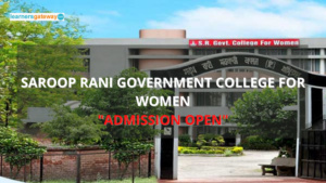 Saroop Rani Government College for Women, Amritsar - Admission, Ranking, Courses, Facilities, Fee Structure, Website, 2024-25